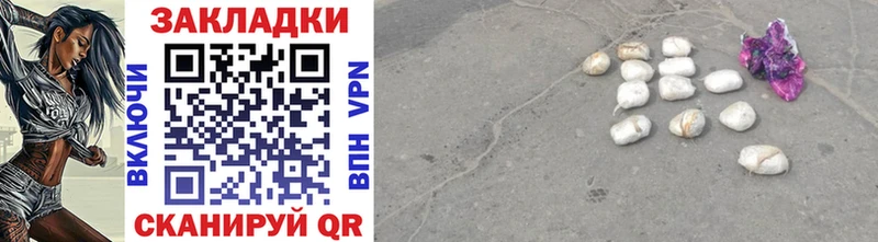 Купить СОЛЬ Каннабис Меф мяу мяу Гашиш Нолинск