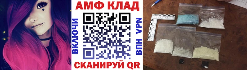 Amphetamine 97%  Купить закладки  Нолинск 