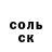 Героин гречка Wolf AJ
