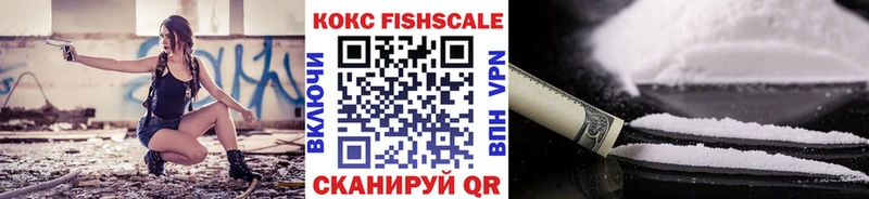 Купить закладки Нолинск КОКАИН Перу