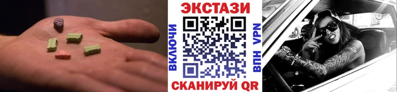 Ecstasy ешки  Купить где  Нолинск 