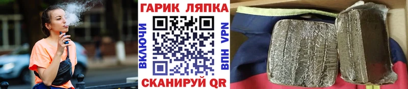 Купить  Нолинск  ГАШ Premium 