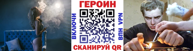 Героин гречка  Купить  Нолинск 