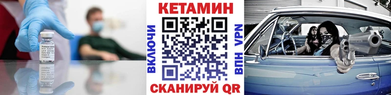 Купить закладки  Нолинск  Кетамин VHQ 