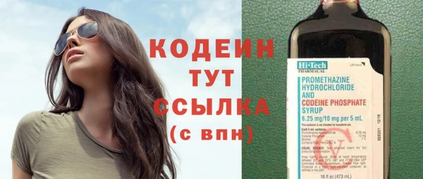 гашиш Горнозаводск