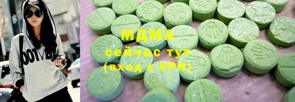 трава Горняк