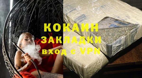 трава Горняк