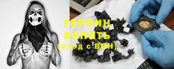 гашиш Горнозаводск