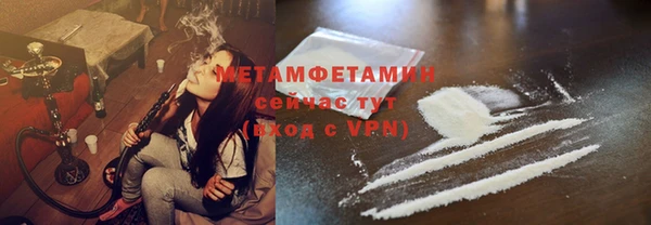 гашиш Горнозаводск