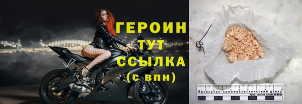 гашик Гусь-Хрустальный