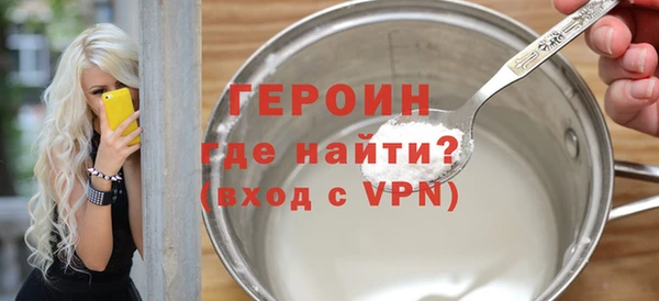 гашиш Горнозаводск