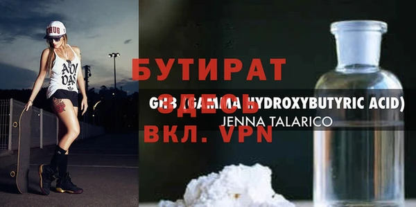 гашиш Горнозаводск