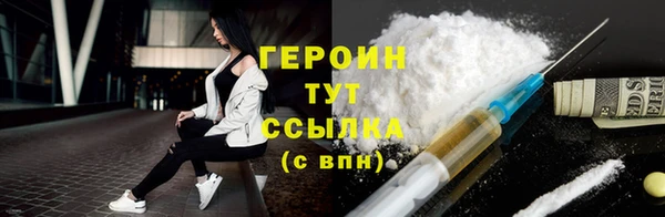 трава Горняк
