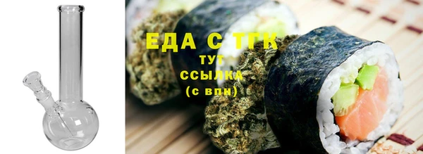 трава Горняк