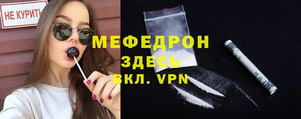 трава Горняк