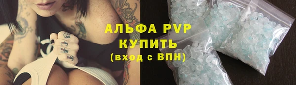трава Горняк