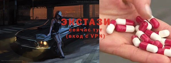 трава Горняк