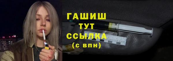 СК Горно-Алтайск