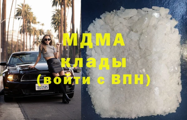 трава Горняк