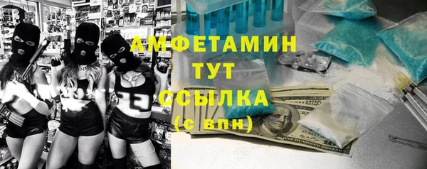 трава Горняк