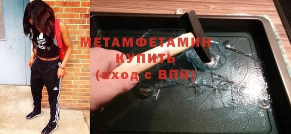 гашиш Горнозаводск