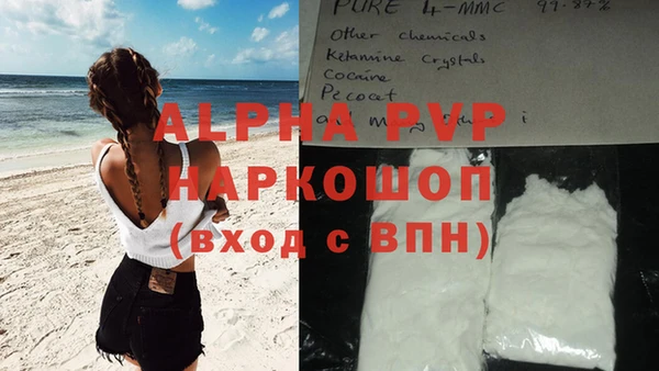 трава Горняк