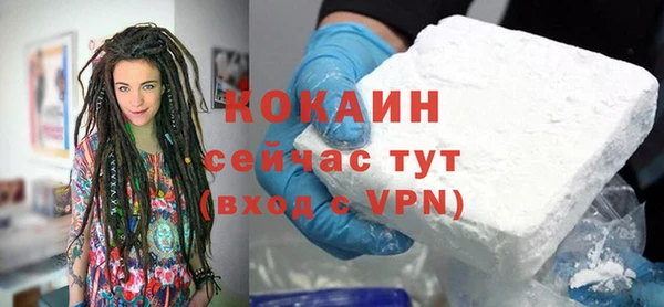 трава Горняк