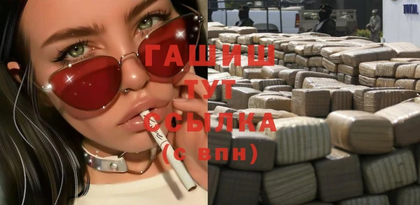 винт Гусиноозёрск