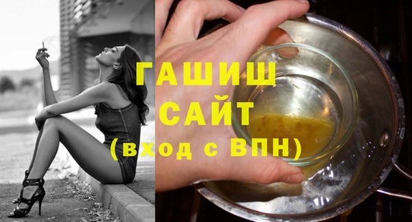 гашиш Горнозаводск