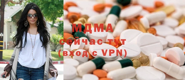 трава Горняк