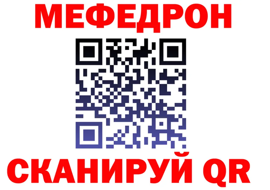 Метадон VHQ как войти это hydra Нолинск