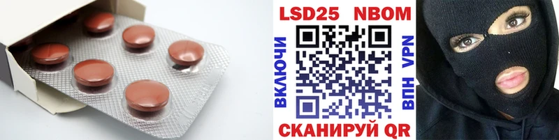 Купить закладки Нолинск Лсд 25 экстази кислота