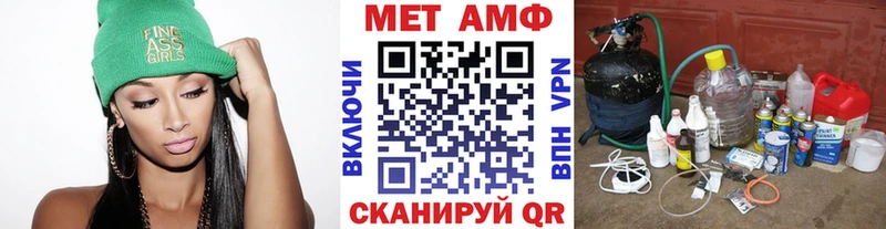 Метамфетамин кристалл Купить закладки Нолинск