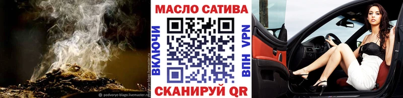 Дистиллят ТГК вейп с тгк  Купить где  Нолинск 